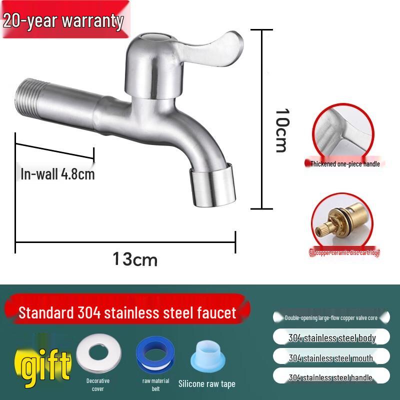ZISIZ 304 Stainless Steel Extended Laundry Faucet with Mesh Nozzle