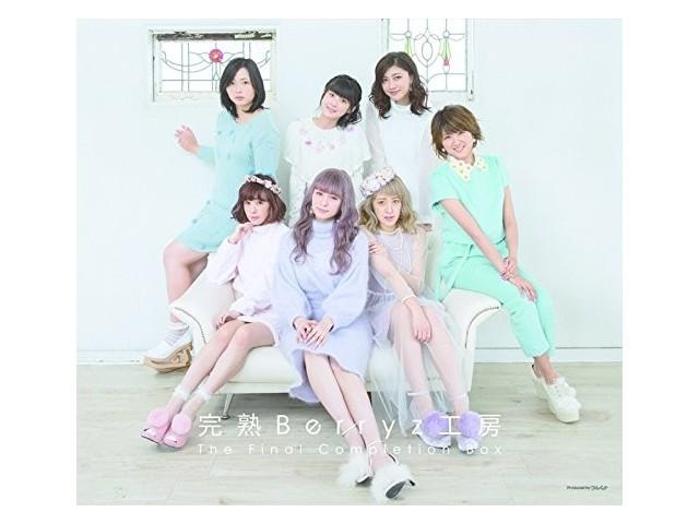 

[CD] Complete Berryz Kobo The Final Completion Box Berryz Kobou PKCP-5288 NEW