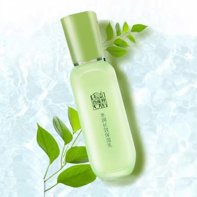 PECHOIN - Увлажняющий лосьон с длительным действием #Lotion - 100ml