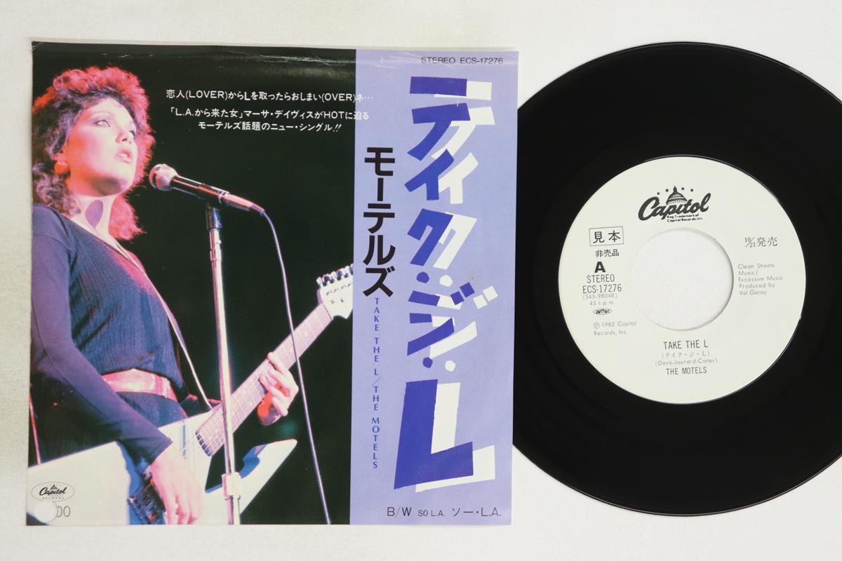 

7inch Record MOTELS - Take The L. / So L.A. ECS17276PROMO CAPITOL 1982 Japan Rock Used