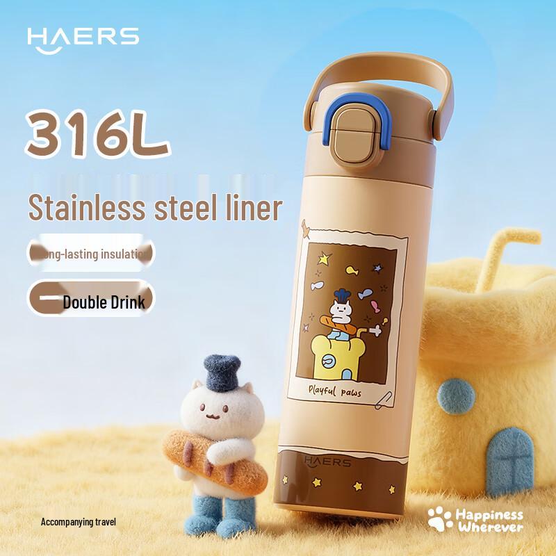 

HAERS 316L Stainless Steel Kids Insulated Straw Cup