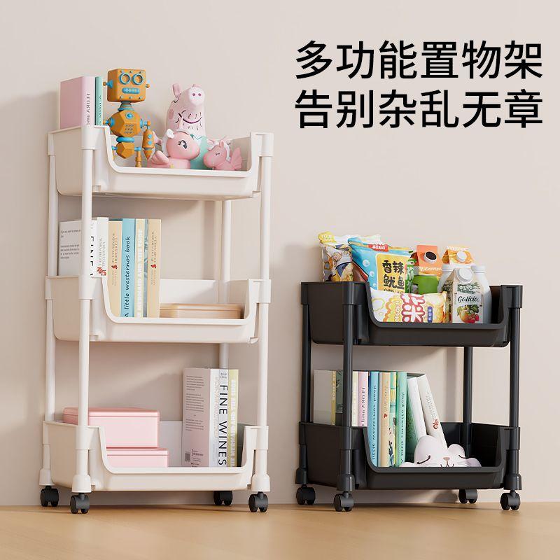 Mobiles Bücherregal-Lagerregal vom Boden bis zur Decke, mehrschichtig, mit Rädern, Wohnzimmer, Schlafzimmer, kleines Wagen-Lagerregal