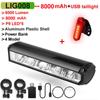 VASTFIRE Bicycle Light Front 8000mAh Bike Light 6000Lumen Waterproof Flashlight USB Charging MTB Road Cycling Lamp Accessories