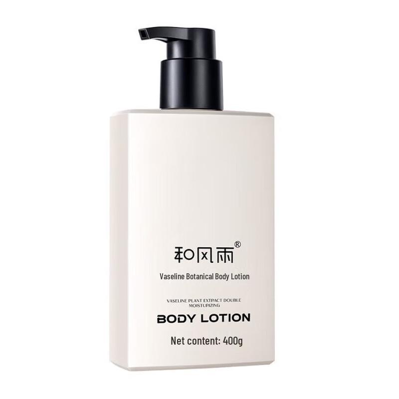 

Hefengyu Plant Extract Double Moisturizing Body Lotion
