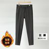 Autumn and winter velvet thickened semi-elastic waist pants men's straight woolen pants non-ironing casual large size suit pants men