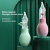 Soft Nasal Aspirator For Newborn Baby Toddler Anti-Back Flow Nose Sucker Prevent Nasal Congestion Vacuum Nose Cleaner