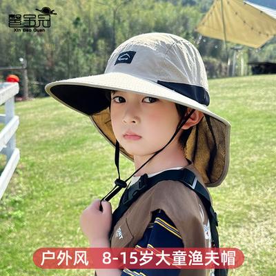 1136 Children's Hat Summer Large Brim Shawl Sun Hat Outdoor Outing Bucket Hat Older Children Boy Sun Hat