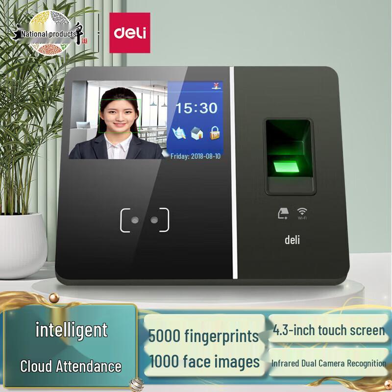 Deli 13750 Face & Fingerprint Smart Time Attendance Machine