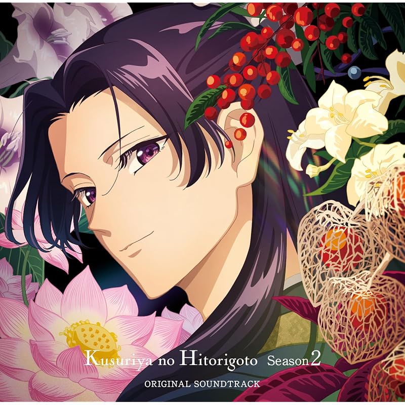 TV Anime "The Apothecary Diaries" Season 2 Original Soundtrack
