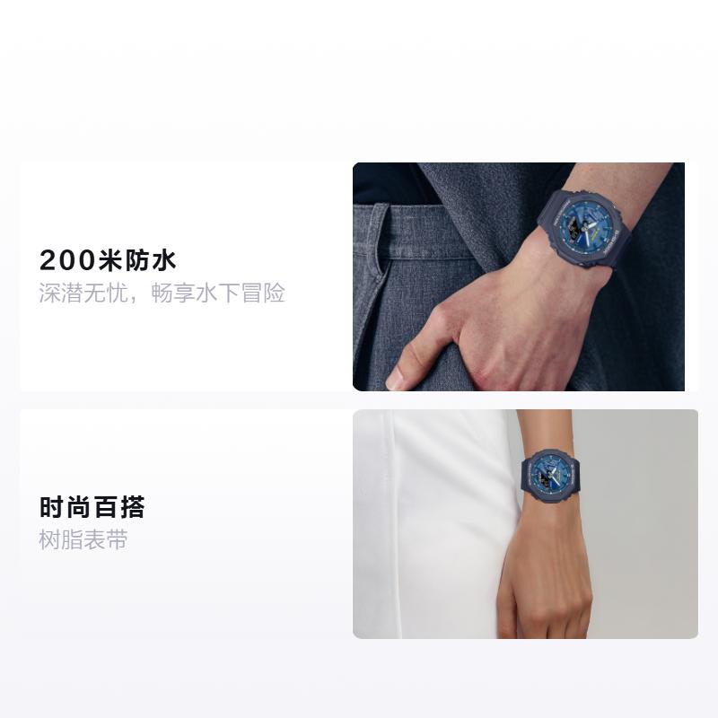 Casio 2100 Series 200 Meters Waterproof Fashion Quartz Resin Strap Same Style for Men and Women Blue Dial GA-2100AS-2AJF