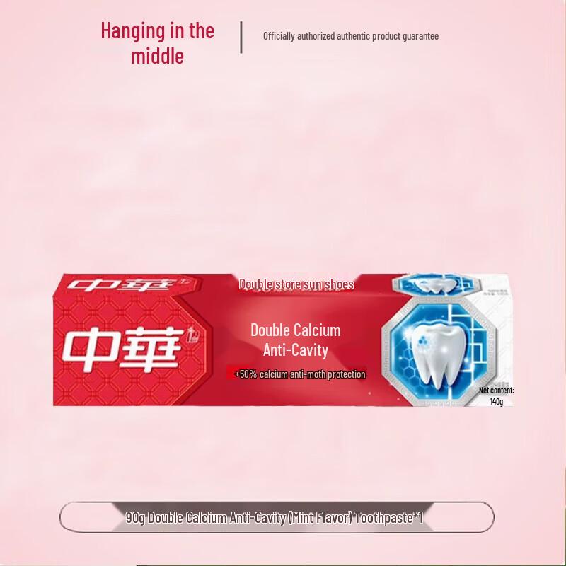 Zhonghua Dual Calcium Anti-Cavity Black Sesame Mint Toothpaste