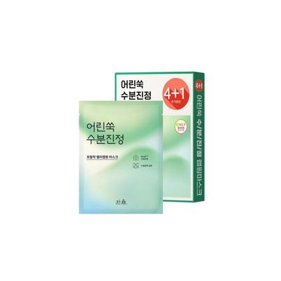 Set di 4 Maschere Avvolgenti per la Pianificazione (+1 gratis) (Artemisia giovane)
