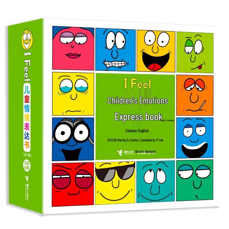 I Feel Children s Emotional Expression Book Set