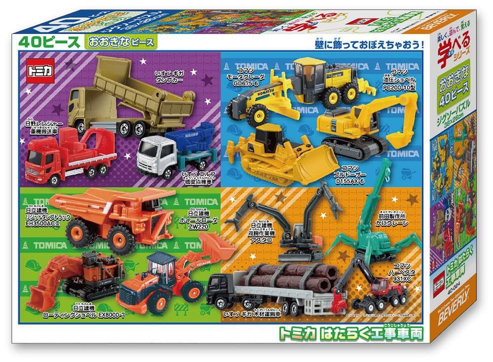 

BEVERLY in Beverly 40 Piece Puzzle Tomica Working Construction Vehicle x [Сделано в Японии] (26 38см) 40-024