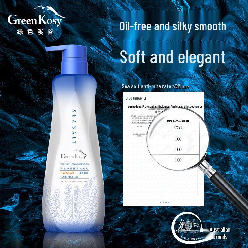 Green Valley Sea Salt Oil Control Smooth Shampoo