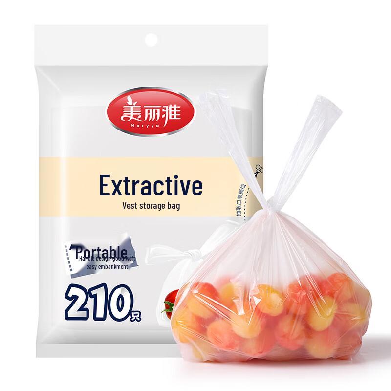 Meiliya Pull-Out Kitchen Food Storage Bags