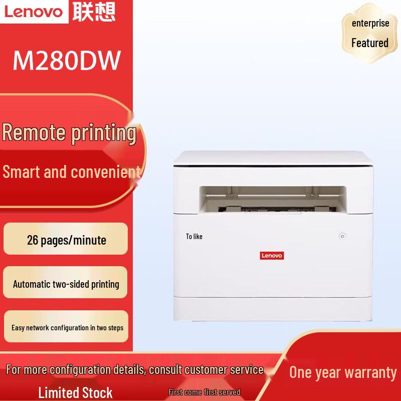 

Lenovo M280DW A4 Black & White Laser All-in-One Printer CN plug (adapter included)