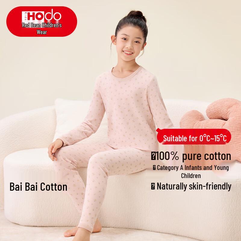Kids Pure Cotton Thermal Underwear Set 160