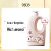 Oubaisi Rich Fragrance Moisturizing Shower Gel