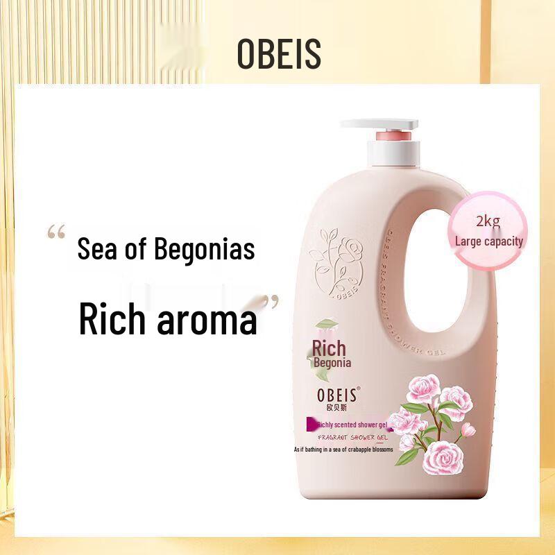 Oubaisi Rich Fragrance Moisturizing Shower Gel