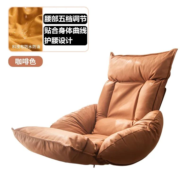 Folding Lazy Sofa Chair Adjustable Tatami Reading Chair Household Small Sofa Balcony Window Lounger Relaxation Furniture