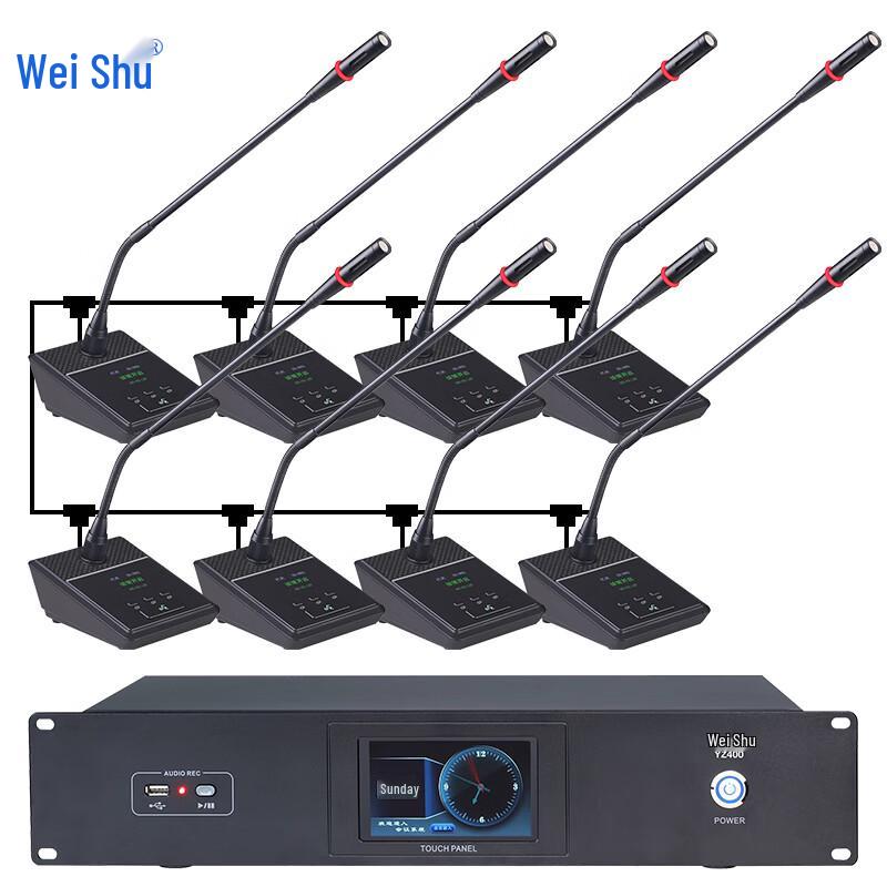 Weishu YZ400 Series Wired Conference Microphone (CN version)