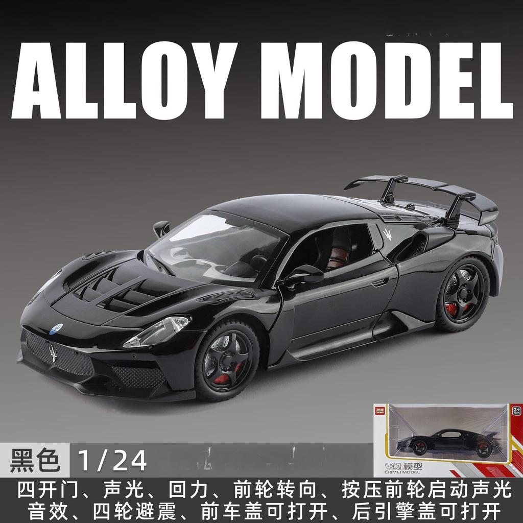1:24 Supercar Model Alloy Car Boutique Racing Ornament Boy Gift Toy Car