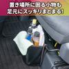 SEIWA Car Interior Goods Dust Box Seat Under Pocket Carbon WA135 Slide Bar Mount Door Pocket Mount Foot Placement Small Items Car Wash Goods Storage