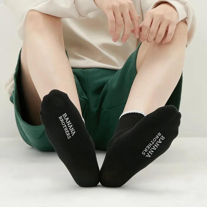 [Banana Brothers] Simple B Logo Socks 2 Colors