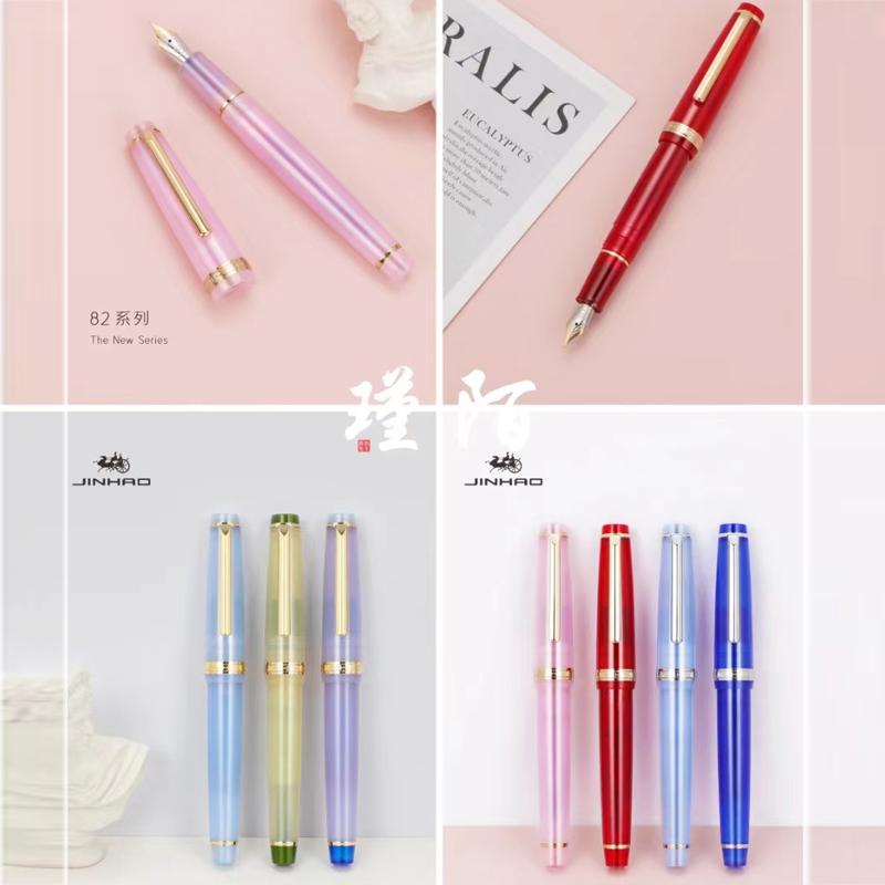 Jinhao 82 DIY Transparency Fountain Pen Acrylic Ink Spin Golden EF/F Nib Elegante Business Office School Supplies Writing Pen