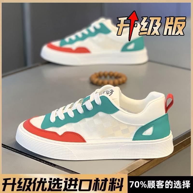 Summer New Little White Shoes Trendy Men'S Shoes Leather Splicing Light Breathable Versatile Shoes Rubber Sole Shock Absorption And Wear Resistance