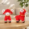 Decorative Sheep Pillow Plush Red Doll for Lunar New Year Decoration, Soft Stuffed Animal Toy with of The Decor Auspicious Embroidery And Bell Collar,