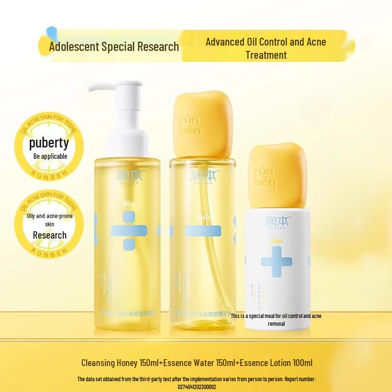 RUNBEN Youth Oil Control Acne 3-Piece Skincare Set