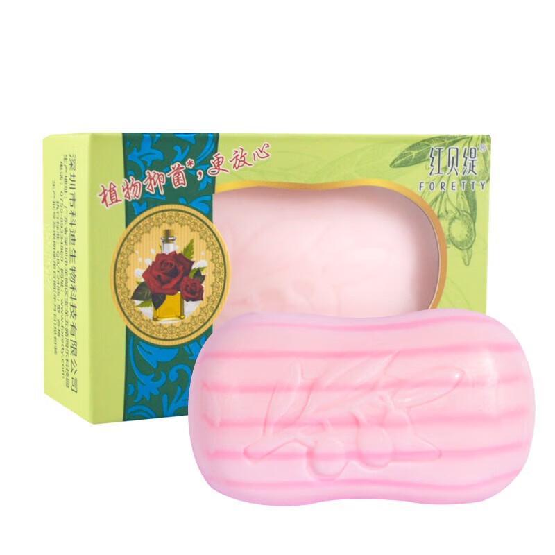 

Foretty Olive Oil & Rose Moisturizing Soap Bars