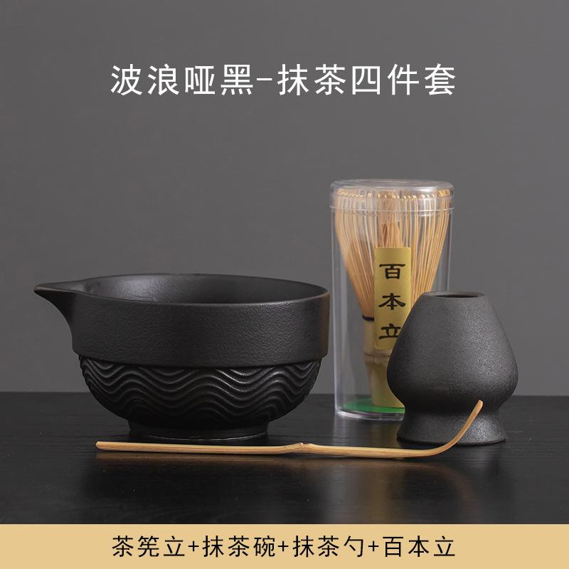 

4Pcs Matcha Tea Making Tool Set Bamboo Matcha Whisk Set with Whisk Holder Scoop Bowl Stainless Steel Sifter Towel for Beginners with gift box