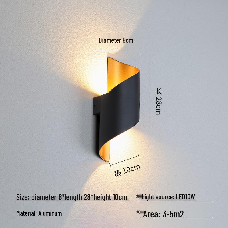 Nufeng Outdoor Wall Light