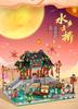 LOZ1923 Chinese Lantern Festival Pavilion Building Blocks - Cultural & Educational Toy for New Year Celebrations