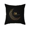 Golden Ramadan Eid Mubarak Moon Mosque Decorative Cushion Cover Islamic Pillow Cover for Sofa Home Car Decoration