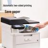 Deli CM2600ADN Color Laser Multifunction Printer CN plug (adapter included)