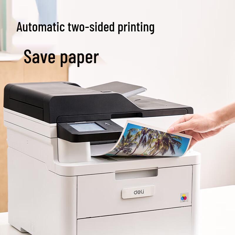 Deli CM2600ADN Color Laser Multifunction Printer CN plug (adapter included)