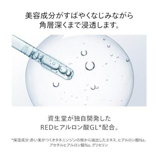 SHISEIDO Essential Energy Nawilżający Krem na Dzień 50g SPF20 PA+++ Kremowa Kwiatowo-Cytrusowa Nawilżający Suche Drobne Zmarszczki Tekstura