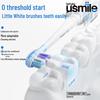 usmile V1 Adult Electric Toothbrush