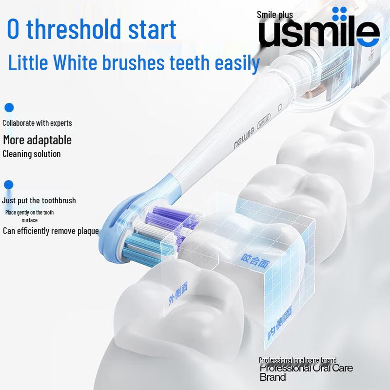usmile V1 Adult Electric Toothbrush