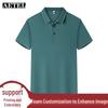 AETEL Men's Ice Silk Short Sleeve Polo Shirt