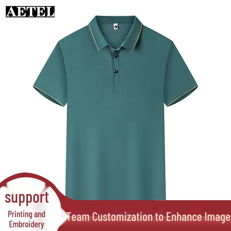 AETEL Men's Ice Silk Short Sleeve Polo Shirt