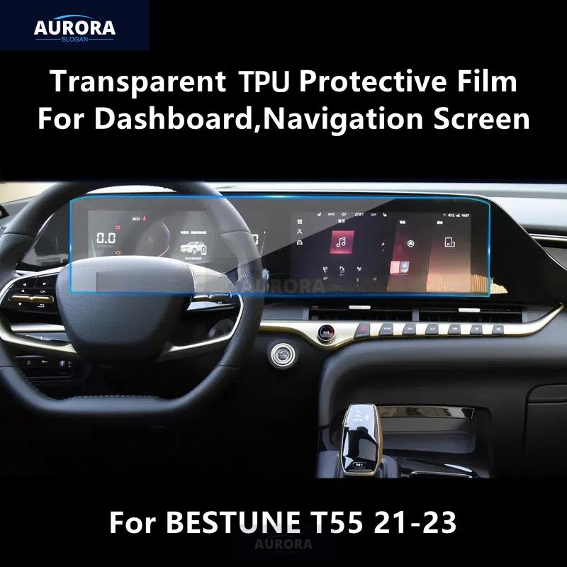 For BESTUNE T55 21-23 Dashboard,Navigation Screen Transparent TPU Protective Film Anti-scratch Film Accessories Refit