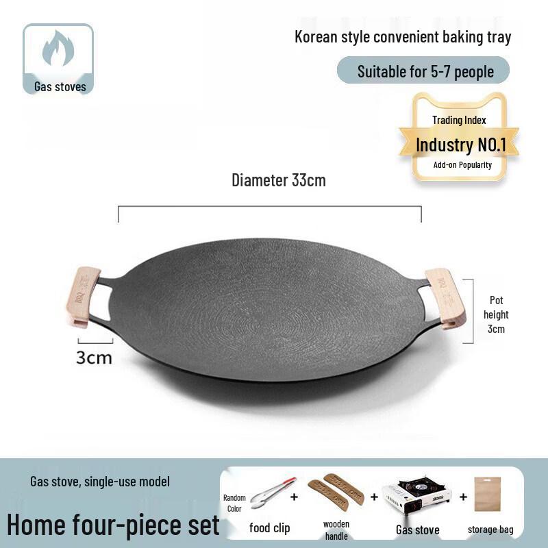 Qiwei Maifan Stone Korean Style Grill Pan