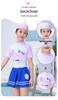 Korean Style Solid Color Children's Skirt One-Piece Swimsuit - Customizable