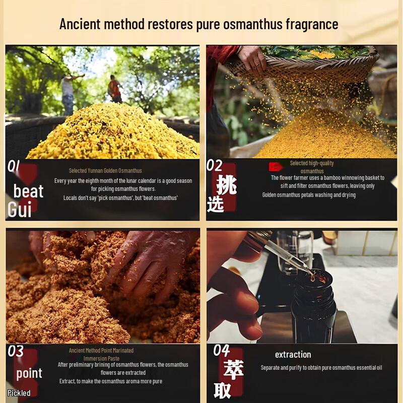 HANBOLI French Osmanthus Rose Jasmine Long-Lasting Perfume