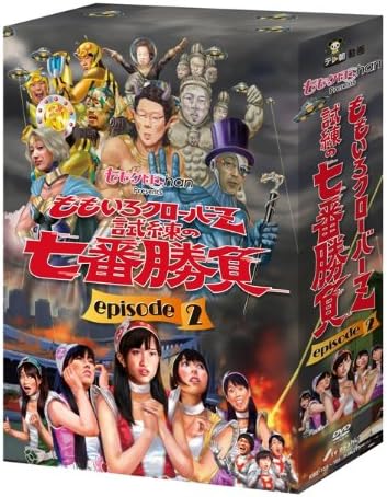 

DVD DVD - Momoclo Chan Presents Momoiro Clove KIBE155161 Japan Movies & DVD Used